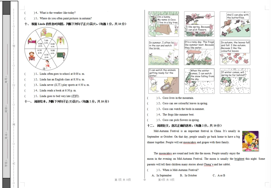 【期中试卷】人教版五年级英语下册期中素养测评卷基础卷+提高卷(含听力MP3+答题卡+答案解析),限免限时领取 第10张