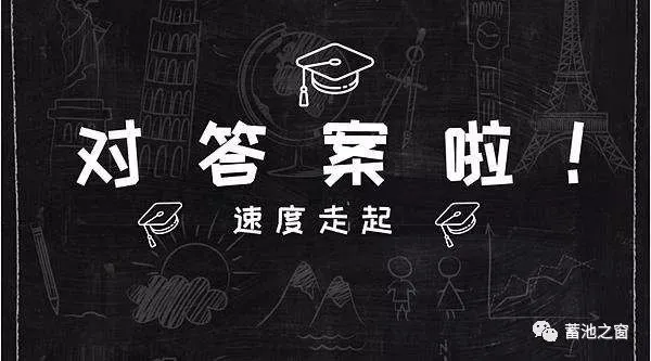 2026.4台州二模政治试卷及其答案(附赋分表) 第4张