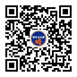(预测卷)2026年河南省(九年级下)中考一模模拟卷-预测卷 语文 数学 英语 物理 化学 历史 道法(七科全 有答案免费下载) 第29张
