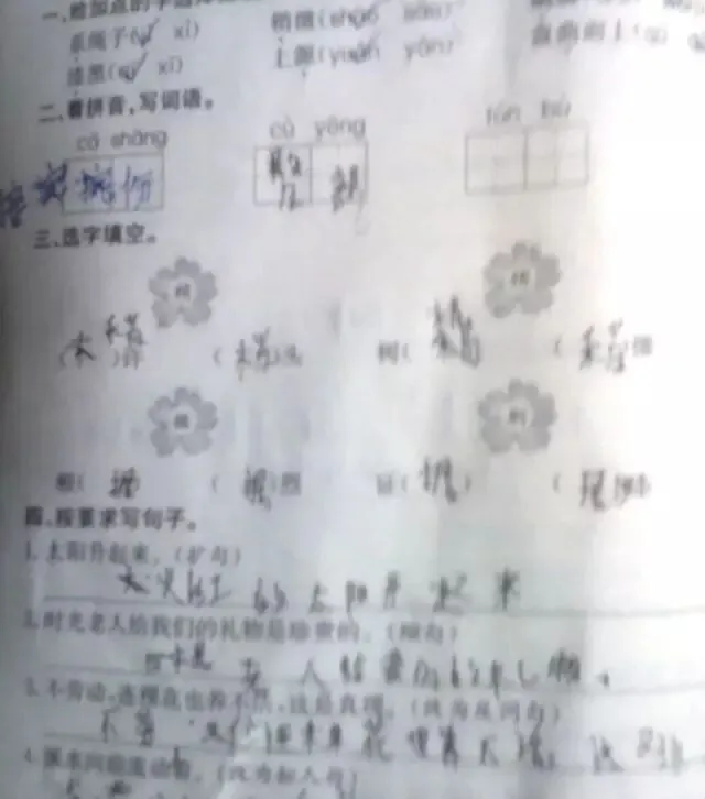 一张试卷,就能发现孩子的大问题 | 问答 第1张