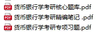 2027考研真题笔记资料大学期末试题更新啦(4月21日) 第2张
