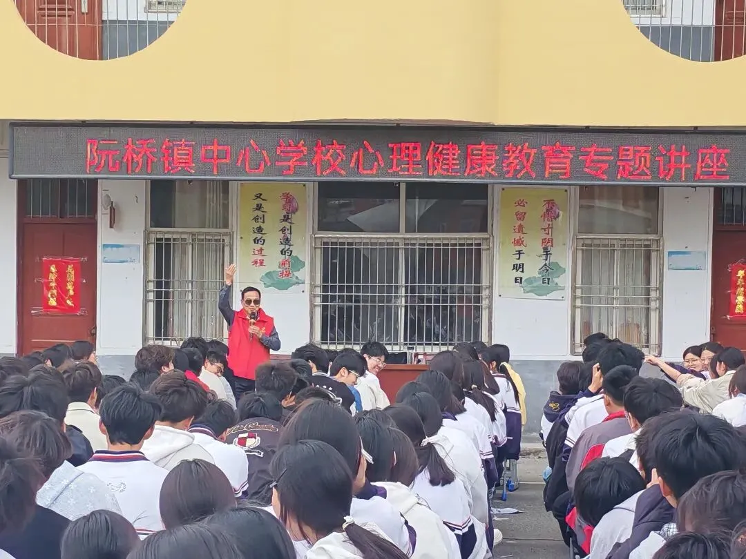 减压赋能战中考 同心逐梦向未来 第2张