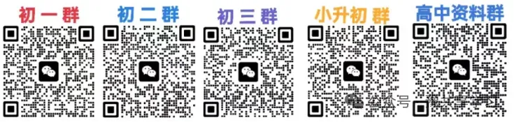 2026年河南省中考时间和录取时间 第1张