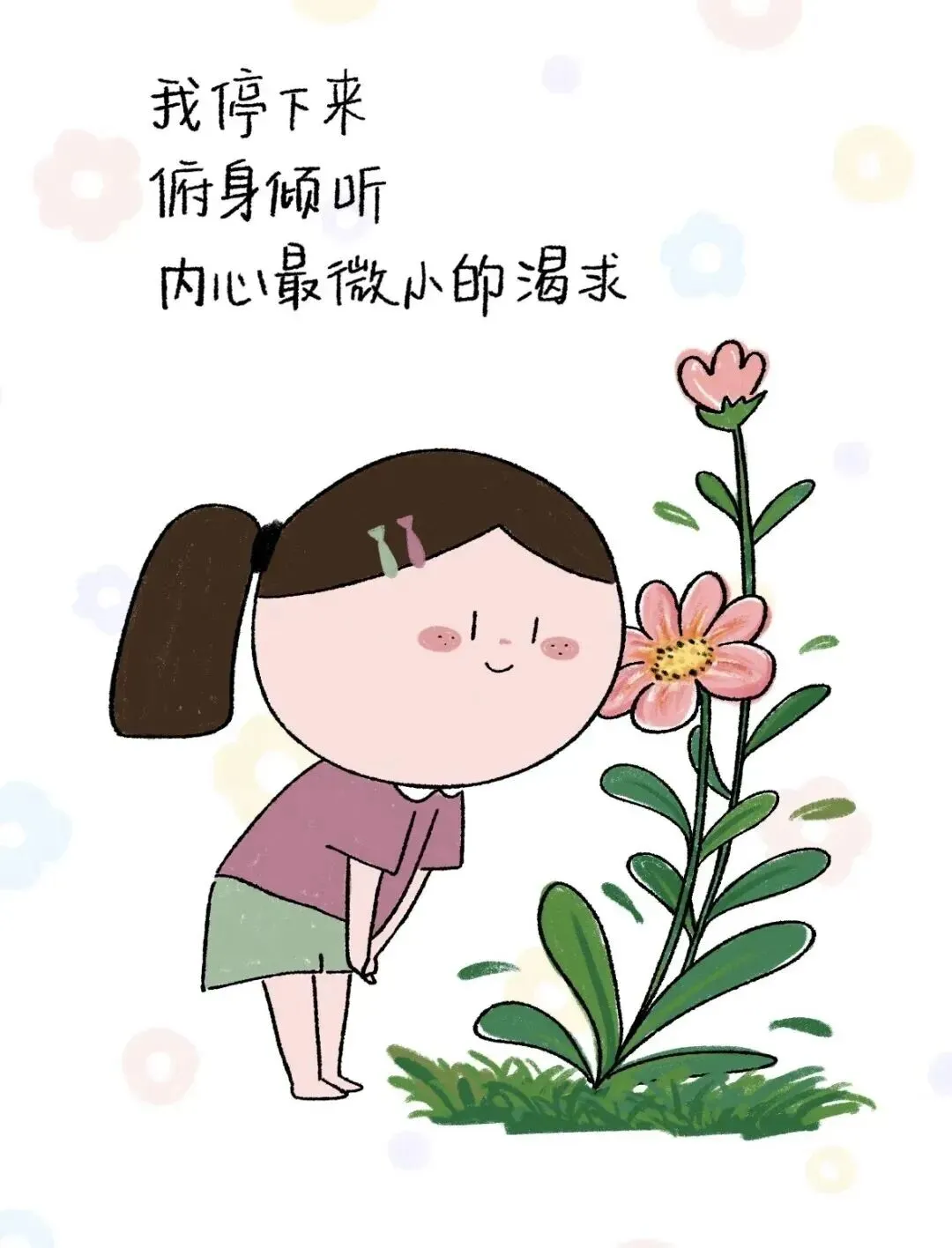 中考作文指导:学会倾听(附范文) 第1张