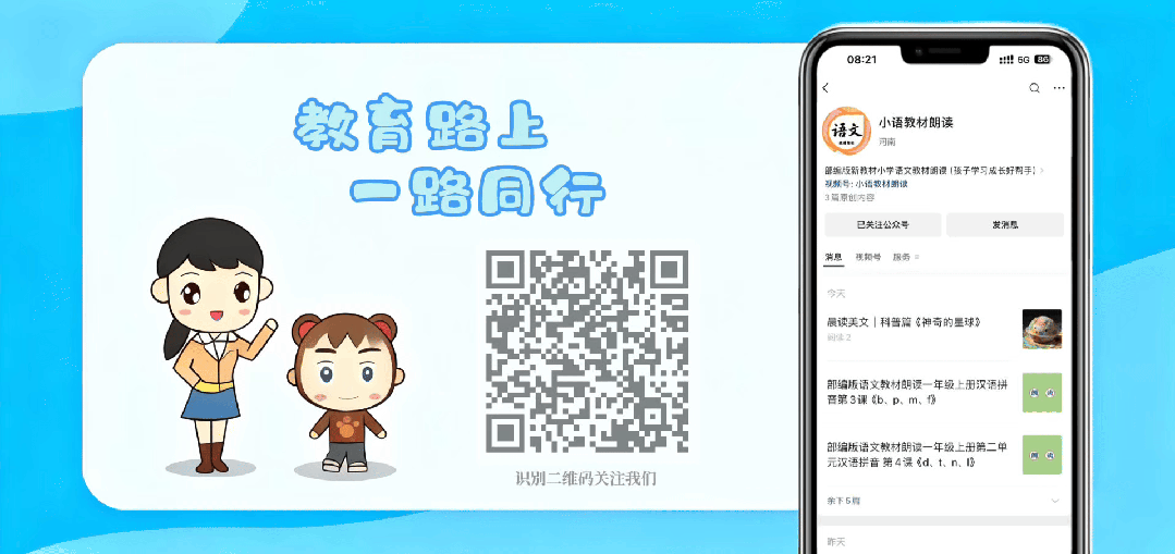 【海豚试卷】一年级(下)数学全册课时同步练(电子版可打印) 第16张