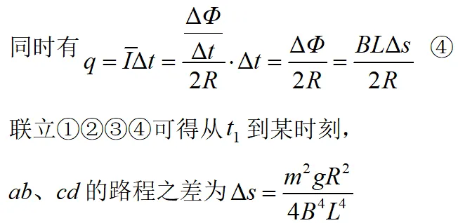2025年海南高考物理真题详细解析 第46张