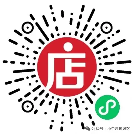 【高三真题】2026届湖南师大附中高三(下)一模月考(八)全科 第3张