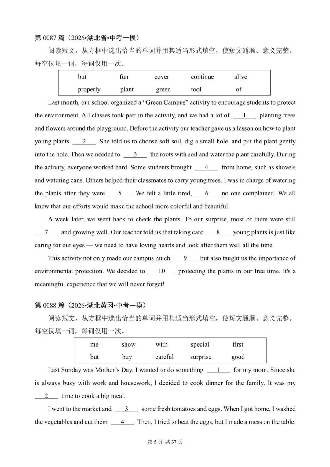 中考英语总复习:选词填空100篇(81~100)(含答案解析,文末领取word完整版) 第5张