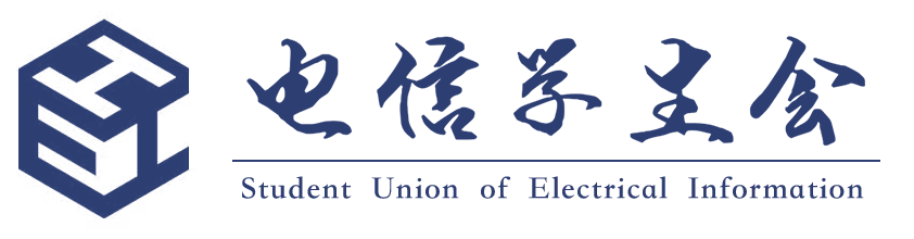 【学工动态】活动速递|学生会|四六级模拟考报名活动开启! 第8张