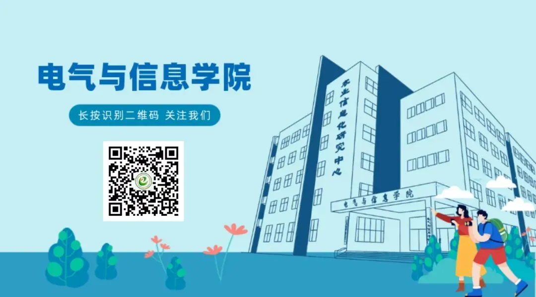 【学工动态】活动速递|学生会|四六级模拟考报名活动开启! 第12张