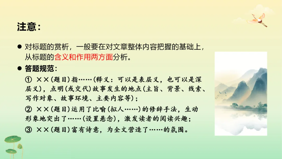 2026年中考专题复习:记叙文阅读理解 第56张