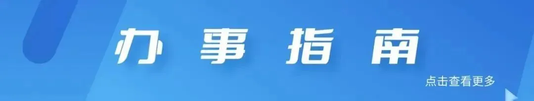 2026年全国联招三校联合第三次模拟考试举行 第2张