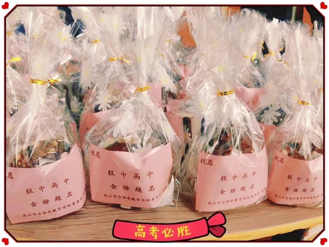 2026年全国联招三校联合第三次模拟考试举行 第9张