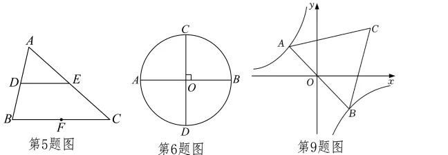 中考二模||2026年广州市第二次模拟数学试卷 (含难题解析) 第3张
