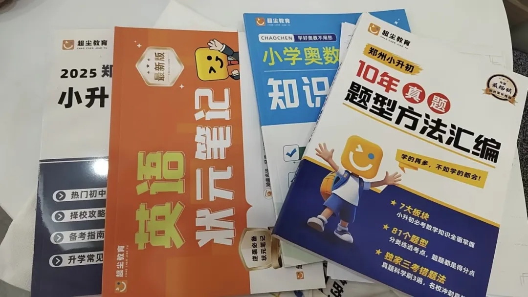 定了!26河南中考时间官宣!哪些潜在“变化”,家长必须重视? 第1张