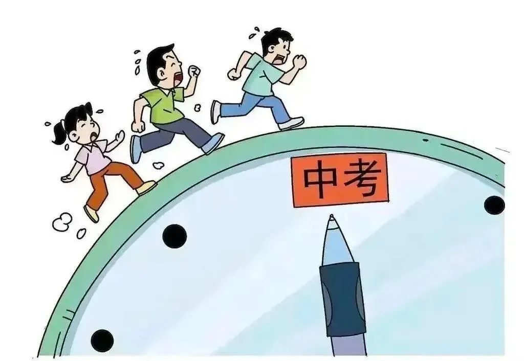 家长“建议取消中考”,2027或执行新学制,教育部正式回应来了 第1张