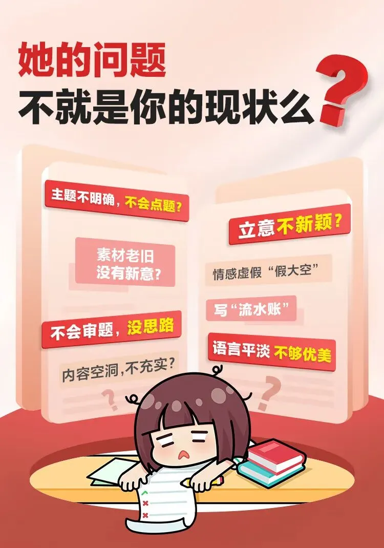 万唯中考满分高分作文2026版初中作文素材大全范文精选七年级八九年级专项训练同步人教写作技巧万维 初中英语教材写作【2026】 第4张