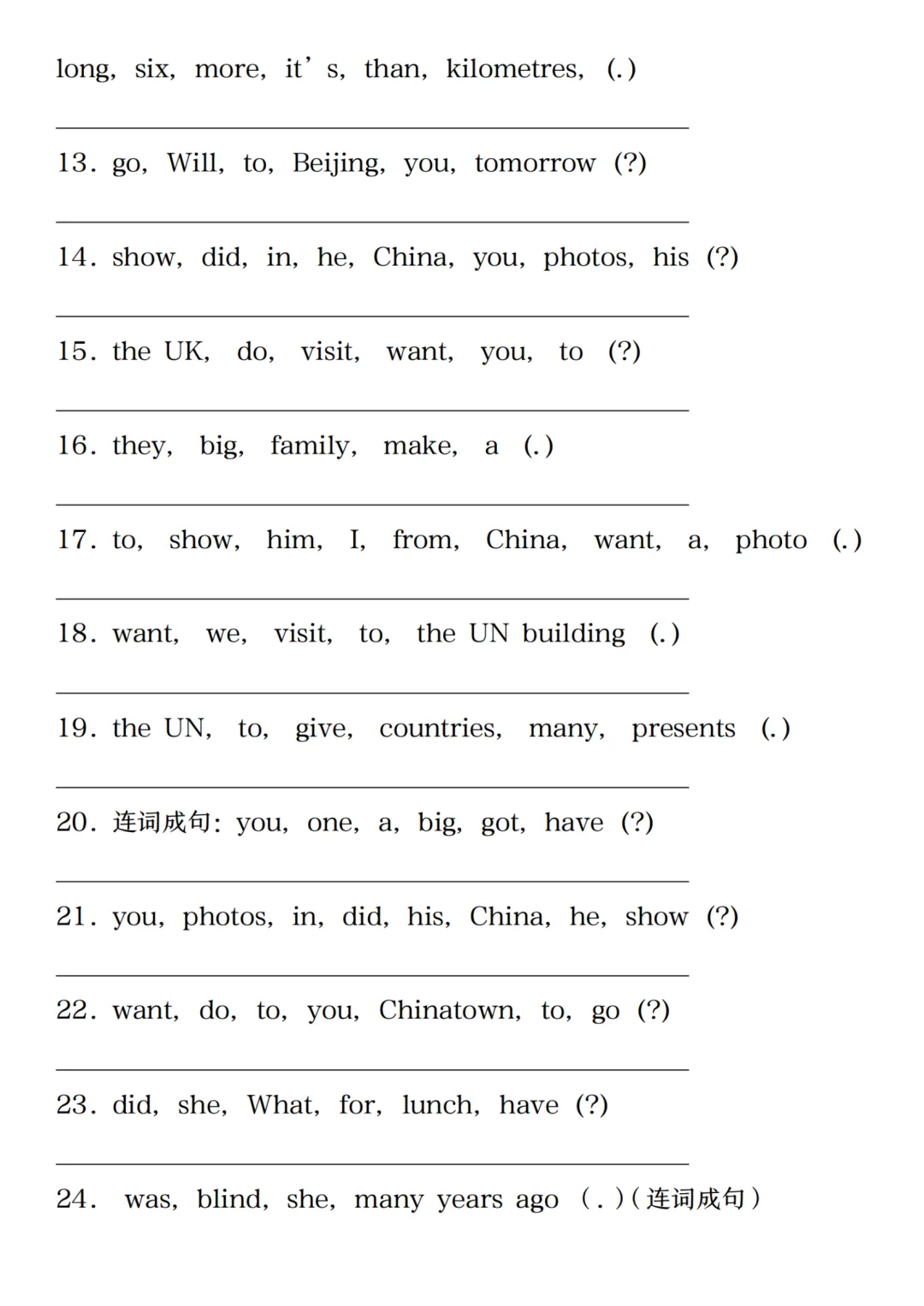 外研三起小升初六年级英语精选真题连词成句100题(含答案解析) 第3张