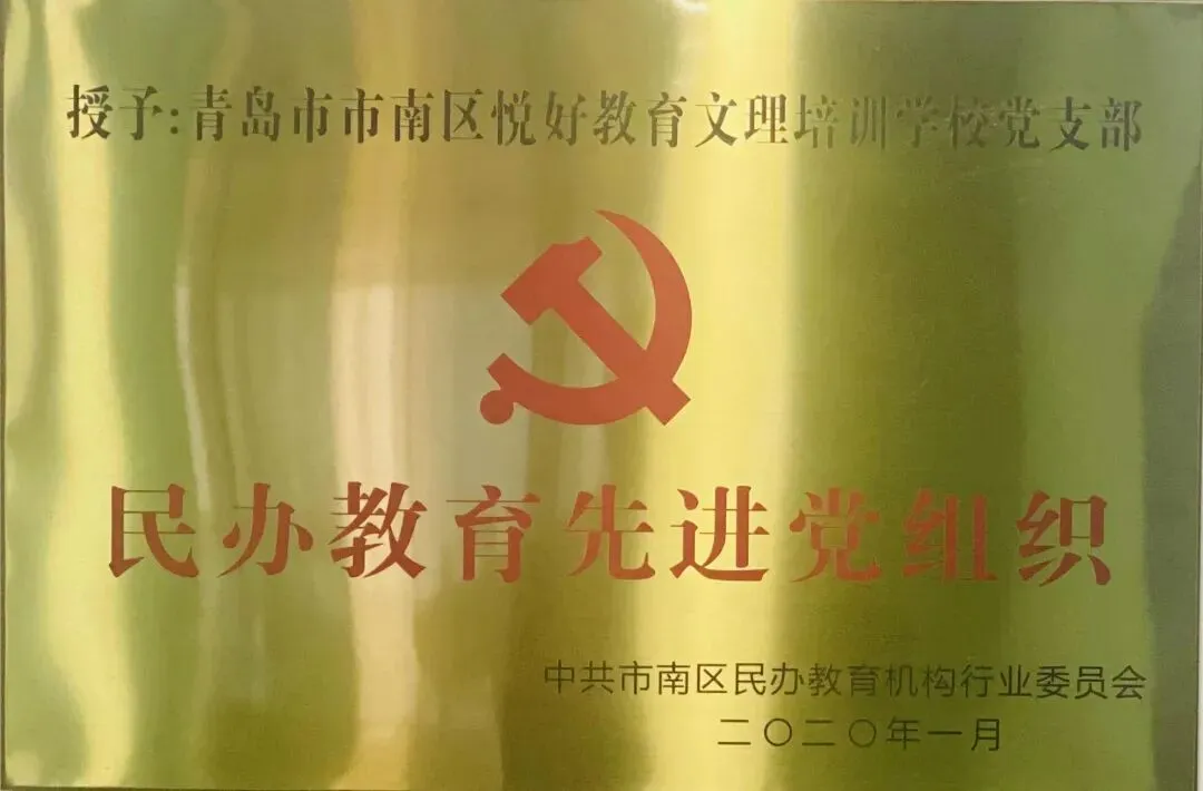 【悦好答疑】高三艺考生二模考前冲刺指南:高效复习策略与考前注意事项 第15张