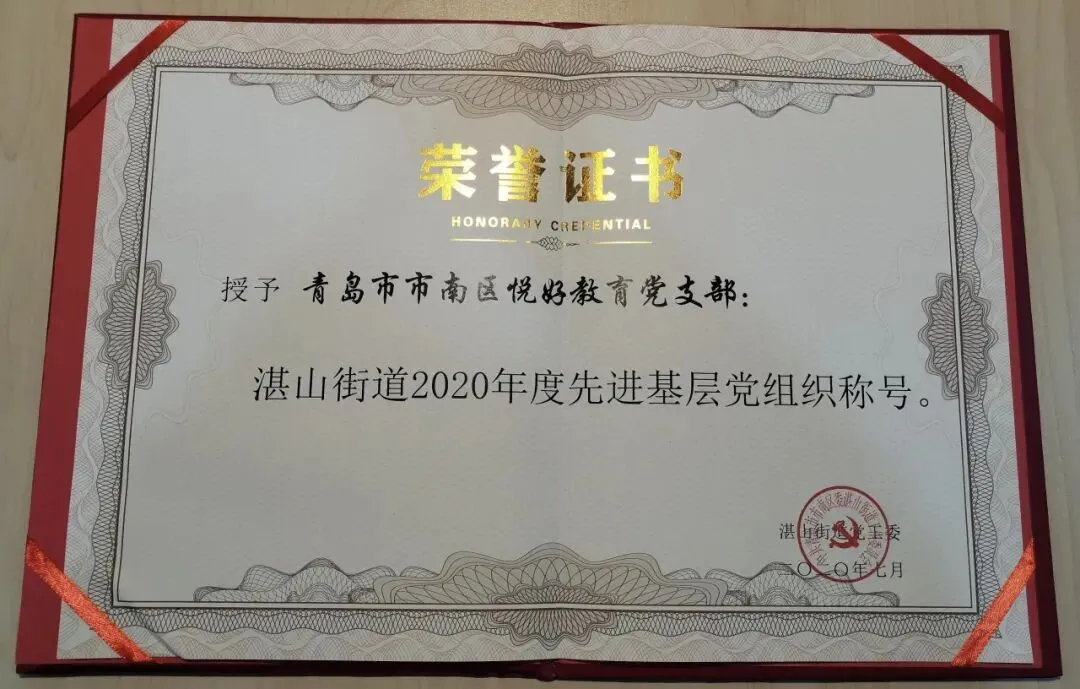 【悦好答疑】高三艺考生二模考前冲刺指南:高效复习策略与考前注意事项 第16张