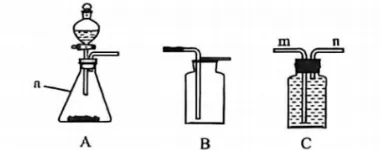2026年中考辽宁省鞍山市初中九年级第一次模拟考试质量调查化学试卷及参考答案 第4张