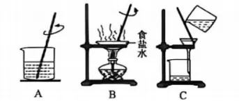 2026年中考辽宁省鞍山市初中九年级第一次模拟考试质量调查化学试卷及参考答案 第6张