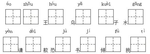 六年级语文下册期中考试试卷及答案,真题练习! 第3张