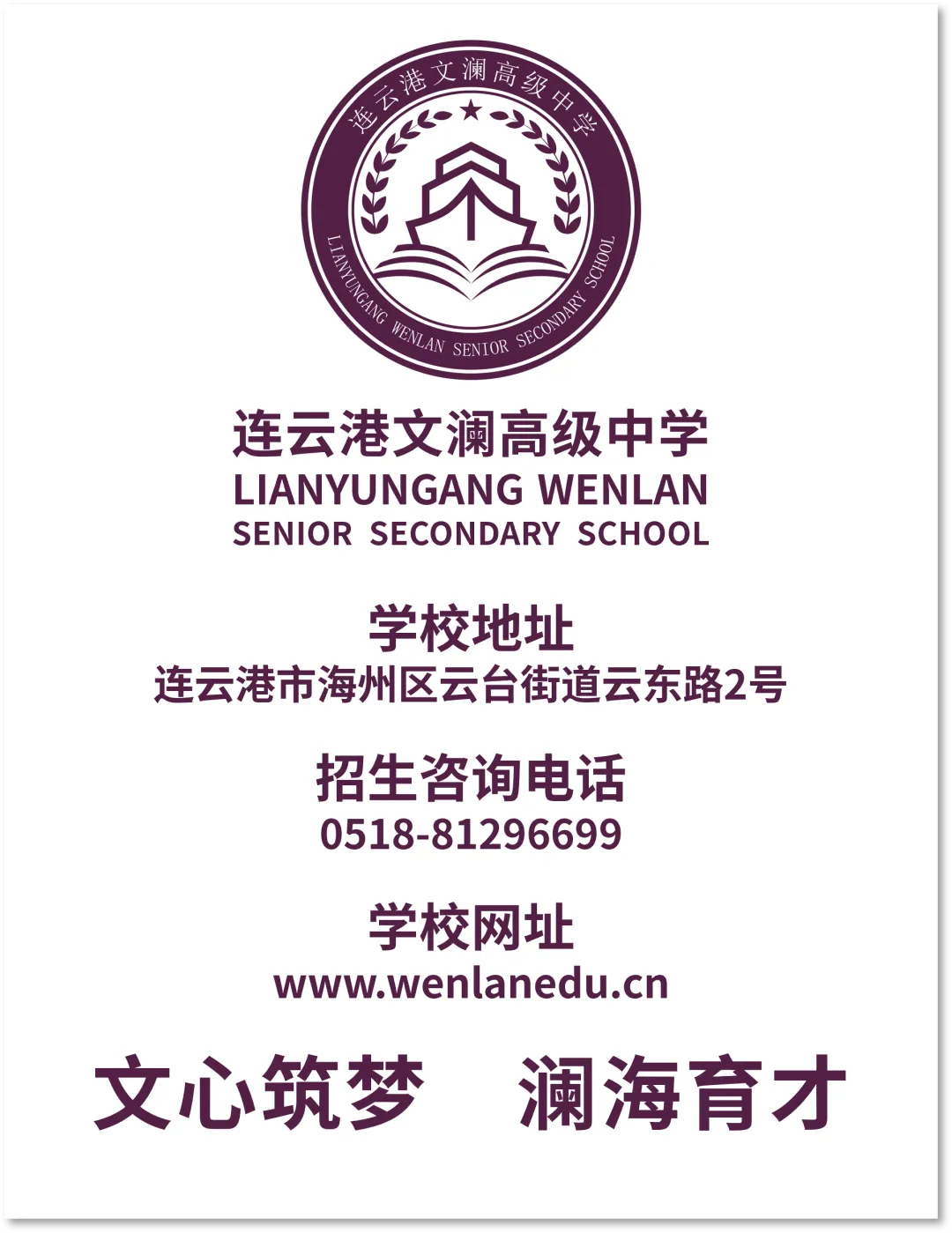 为参加体育中考的初三学子加油! 第5张