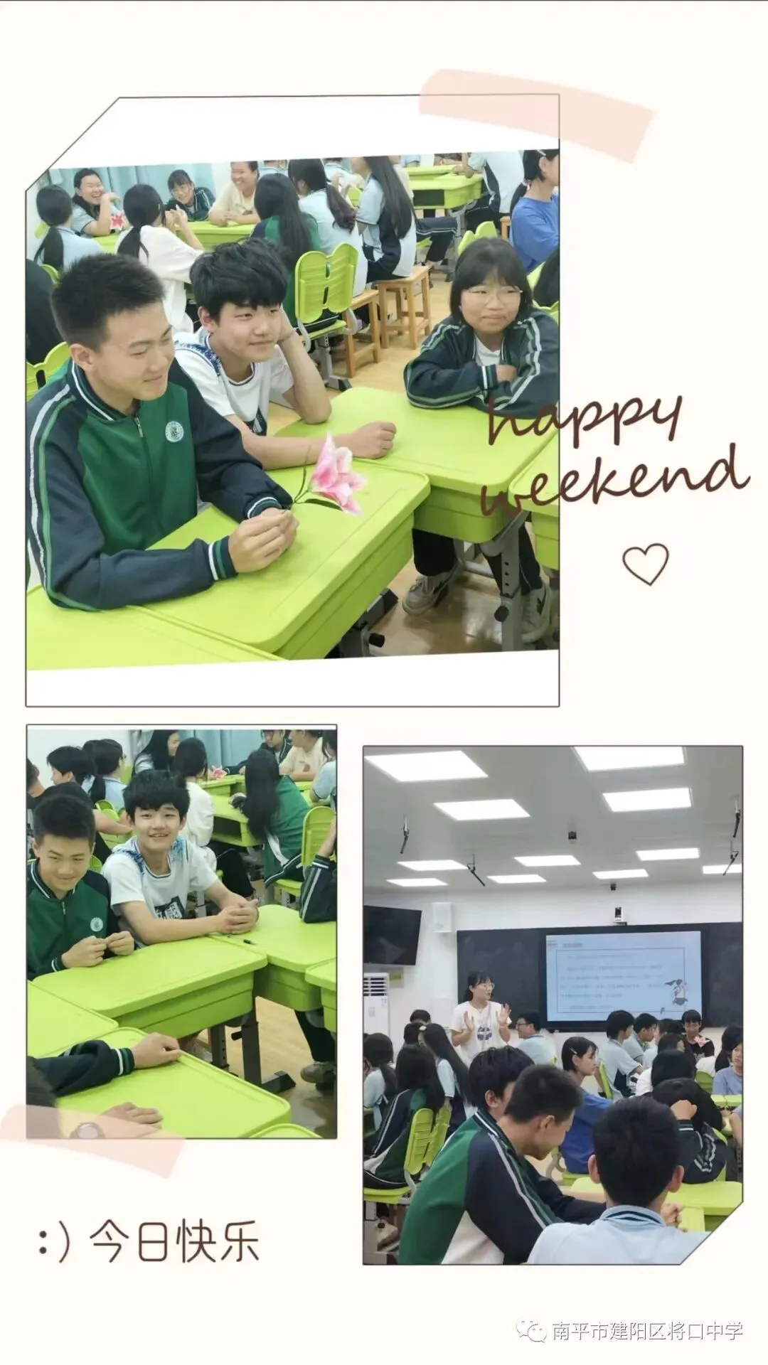 勠力同心,筑梦远航——将口中学九年级中考考前加油活动 第9张