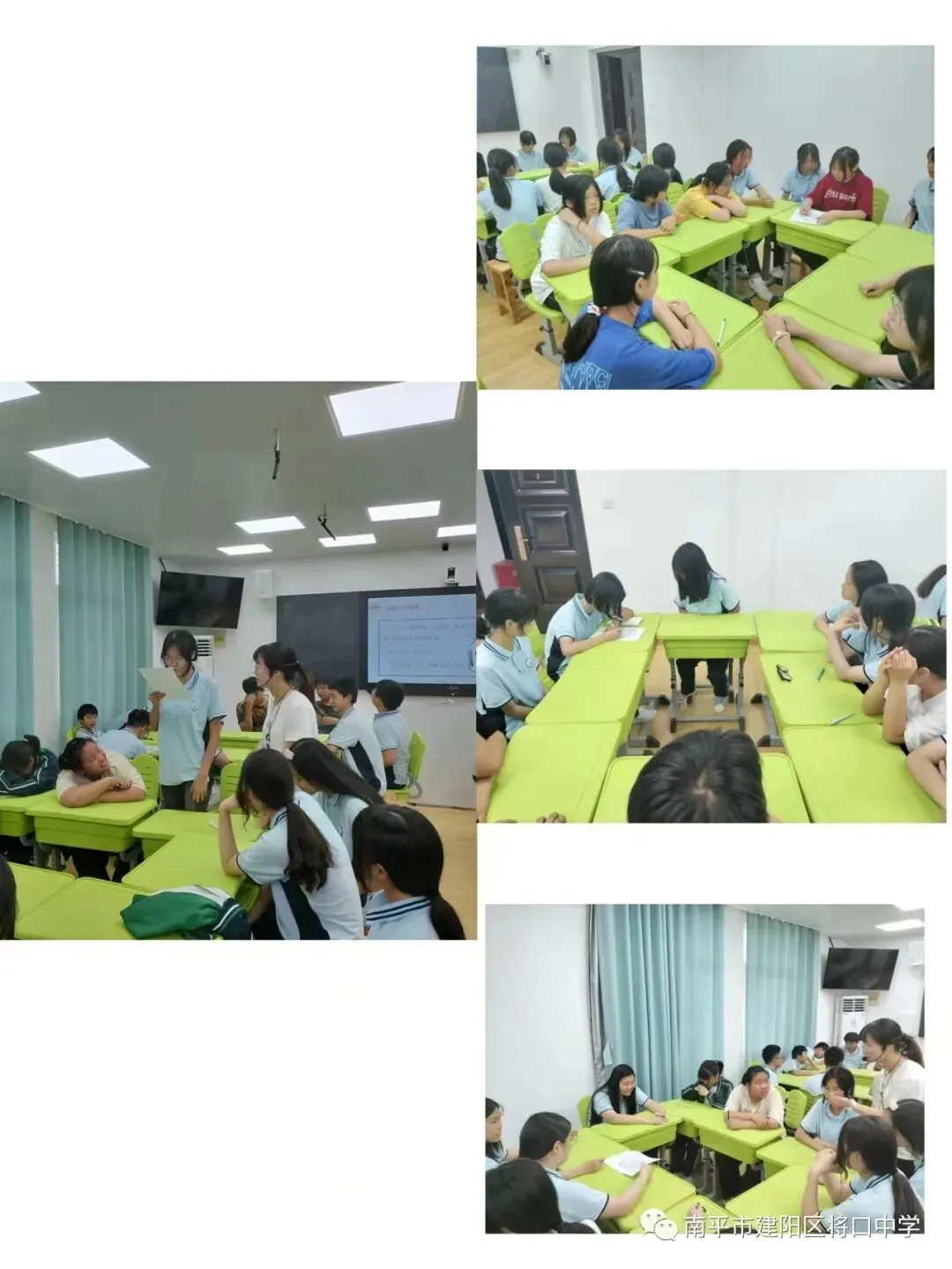 勠力同心,筑梦远航——将口中学九年级中考考前加油活动 第10张