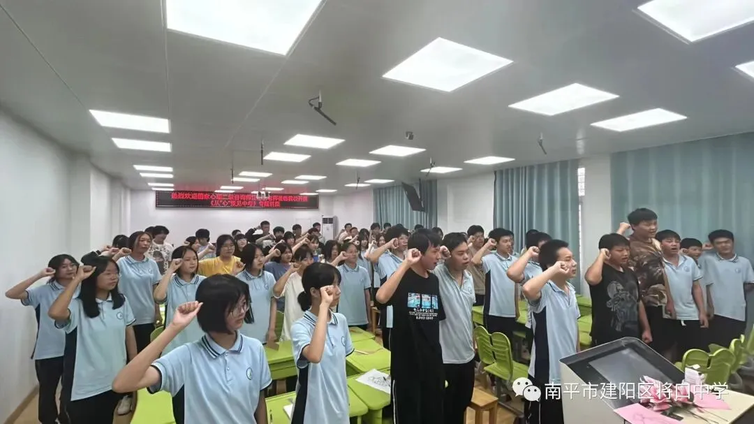 勠力同心,筑梦远航——将口中学九年级中考考前加油活动 第12张