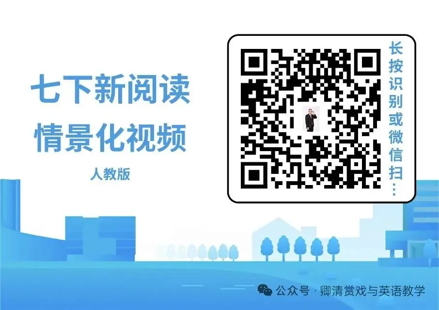 2026易点通中考靶向模拟(一)英语试卷+听力音频 第15张