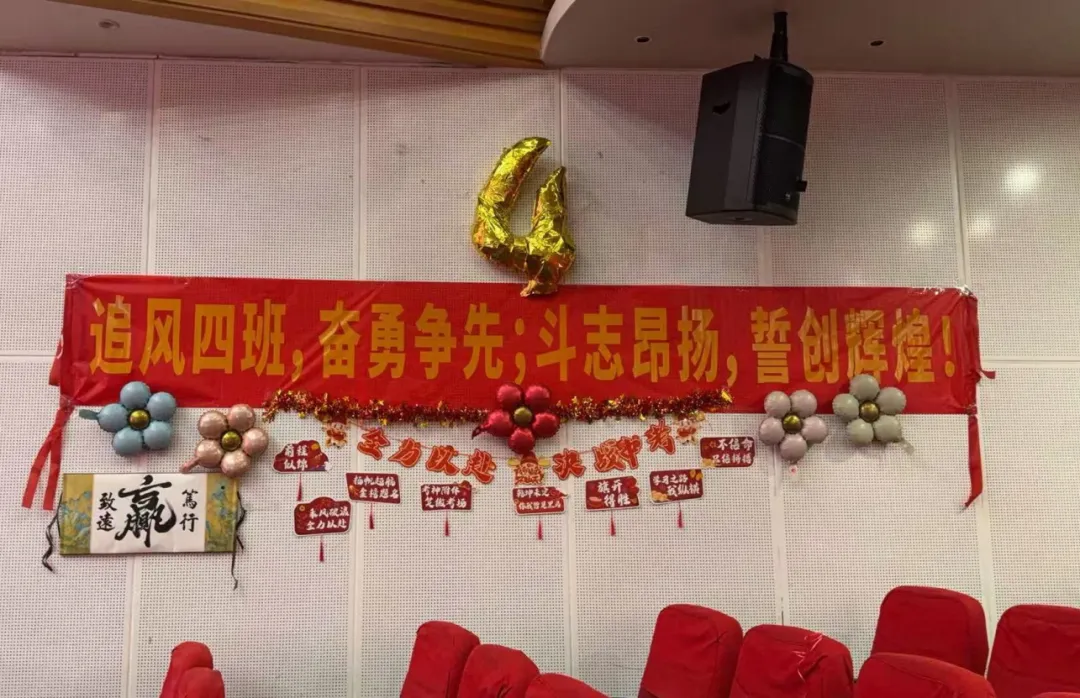 名震今朝扬鞭策马迎中考,德昭明日破浪乘风跃龙门|记2026届誓师大会 第21张