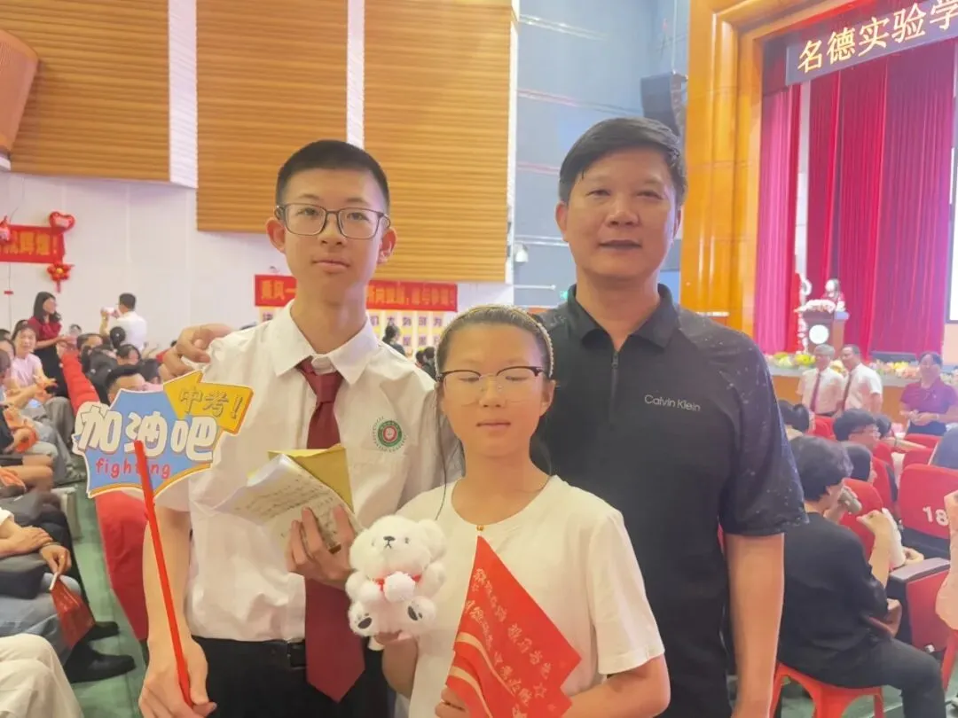 名震今朝扬鞭策马迎中考,德昭明日破浪乘风跃龙门|记2026届誓师大会 第49张