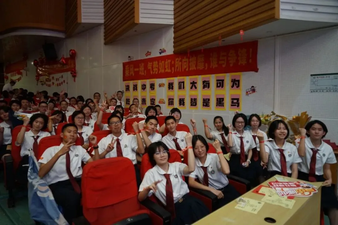 名震今朝扬鞭策马迎中考,德昭明日破浪乘风跃龙门|记2026届誓师大会 第71张