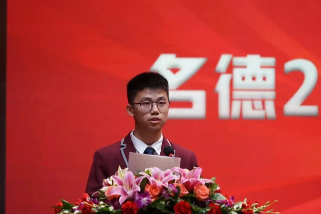 名震今朝扬鞭策马迎中考,德昭明日破浪乘风跃龙门|记2026届誓师大会 第77张