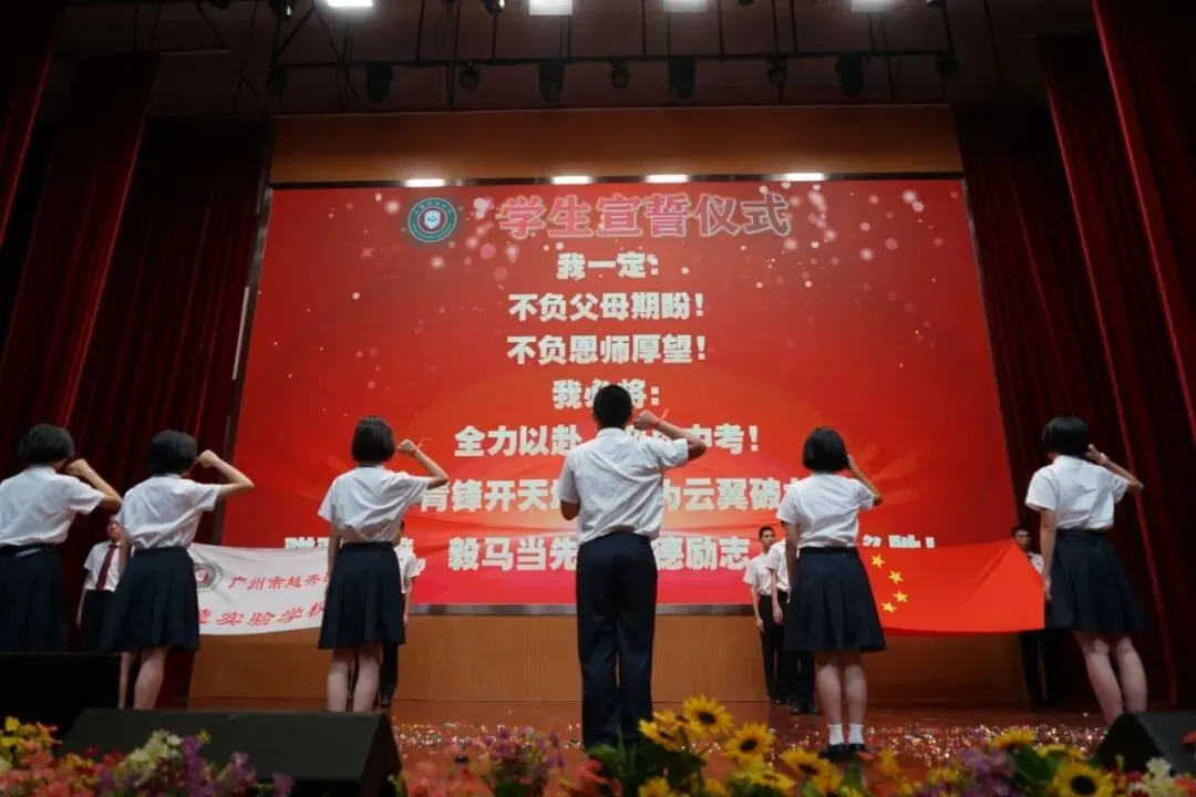 名震今朝扬鞭策马迎中考,德昭明日破浪乘风跃龙门|记2026届誓师大会 第91张