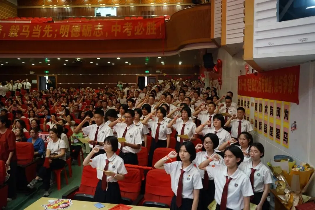 名震今朝扬鞭策马迎中考,德昭明日破浪乘风跃龙门|记2026届誓师大会 第94张