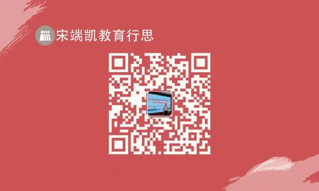作文7:从阅卷视角看中考作文 ——给初中语文教师的六条核心建议 第4张