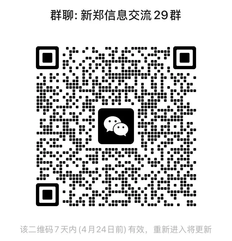 6月22-23日,河南2026年中考时间确定! 第4张