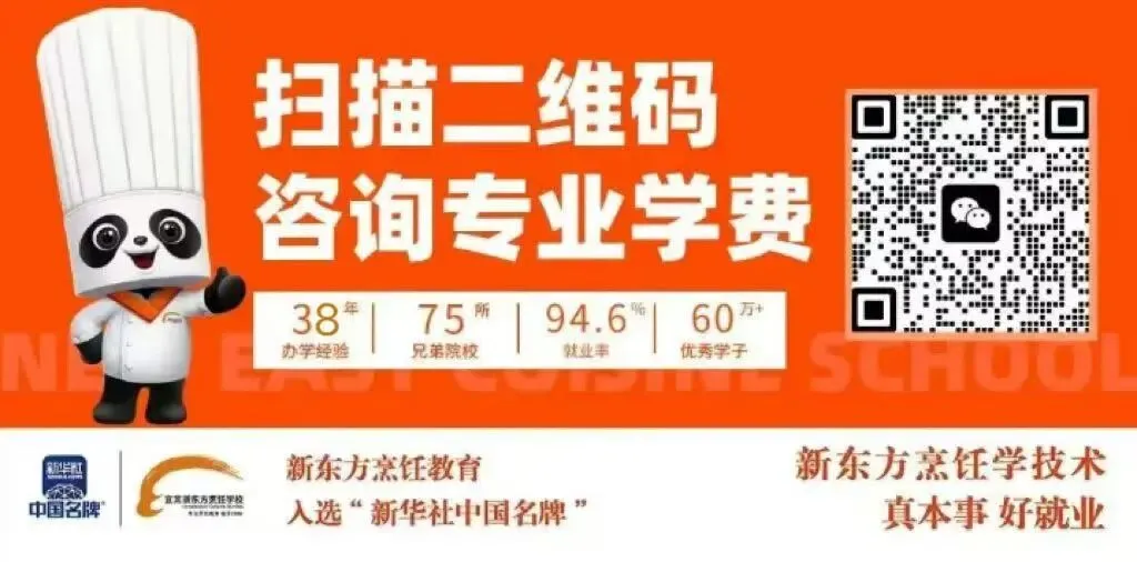 中考结束再找学校来得及吗?宜宾新东方 2026 夏秋季预科班,现在报名更划算! 第17张