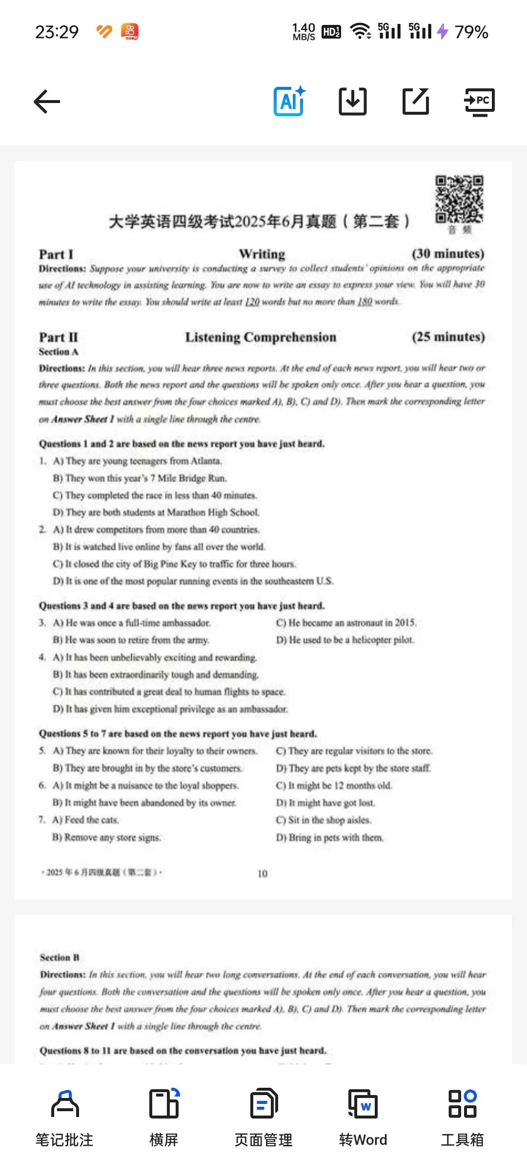 【2025年12月最新】英语四级真题试卷及答案解析|(第一、二、三套全PDF) 第3张