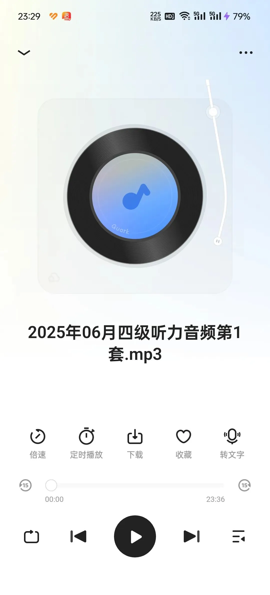 【2025年12月最新】英语四级真题试卷及答案解析|(第一、二、三套全PDF) 第4张