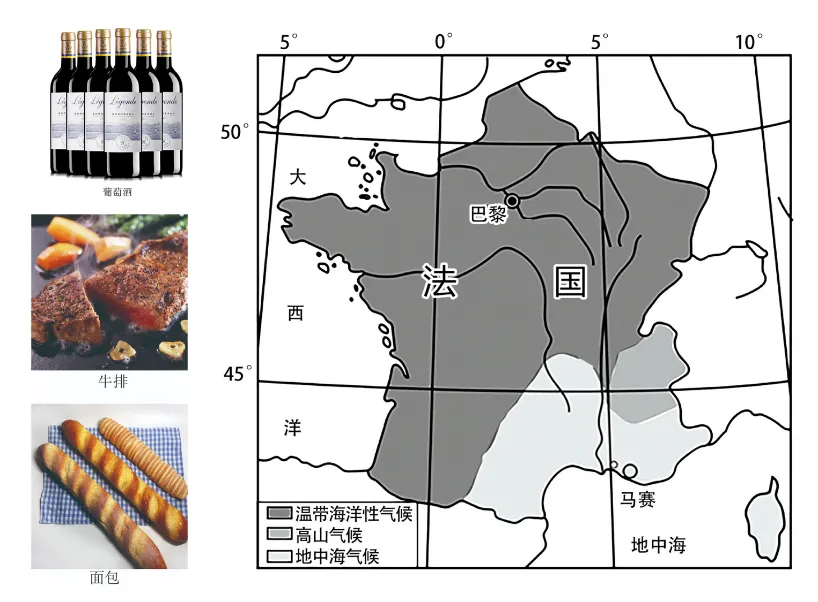 2026年中考地理综合题强化题库60题2 第6张