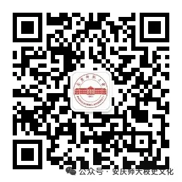 敬敷师生殿试卷,同藏法兰西学院 第5张