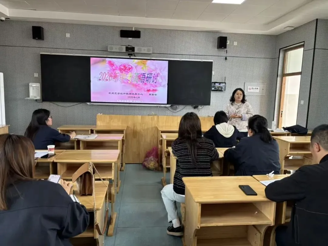 精准研讨明方向 高效备考助中考——武进区西片初中英语中考复习研讨活动在夏溪初级中学圆满举行 第15张