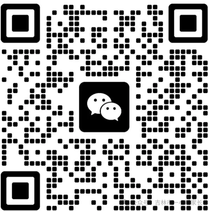 2026年中考一模试卷分析及答案【语文】 第19张