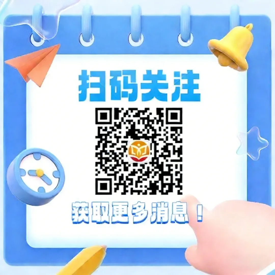 东莞2026中考新政正式发布:800分不变、志愿扩容、录取率提升,家长必看! 第5张