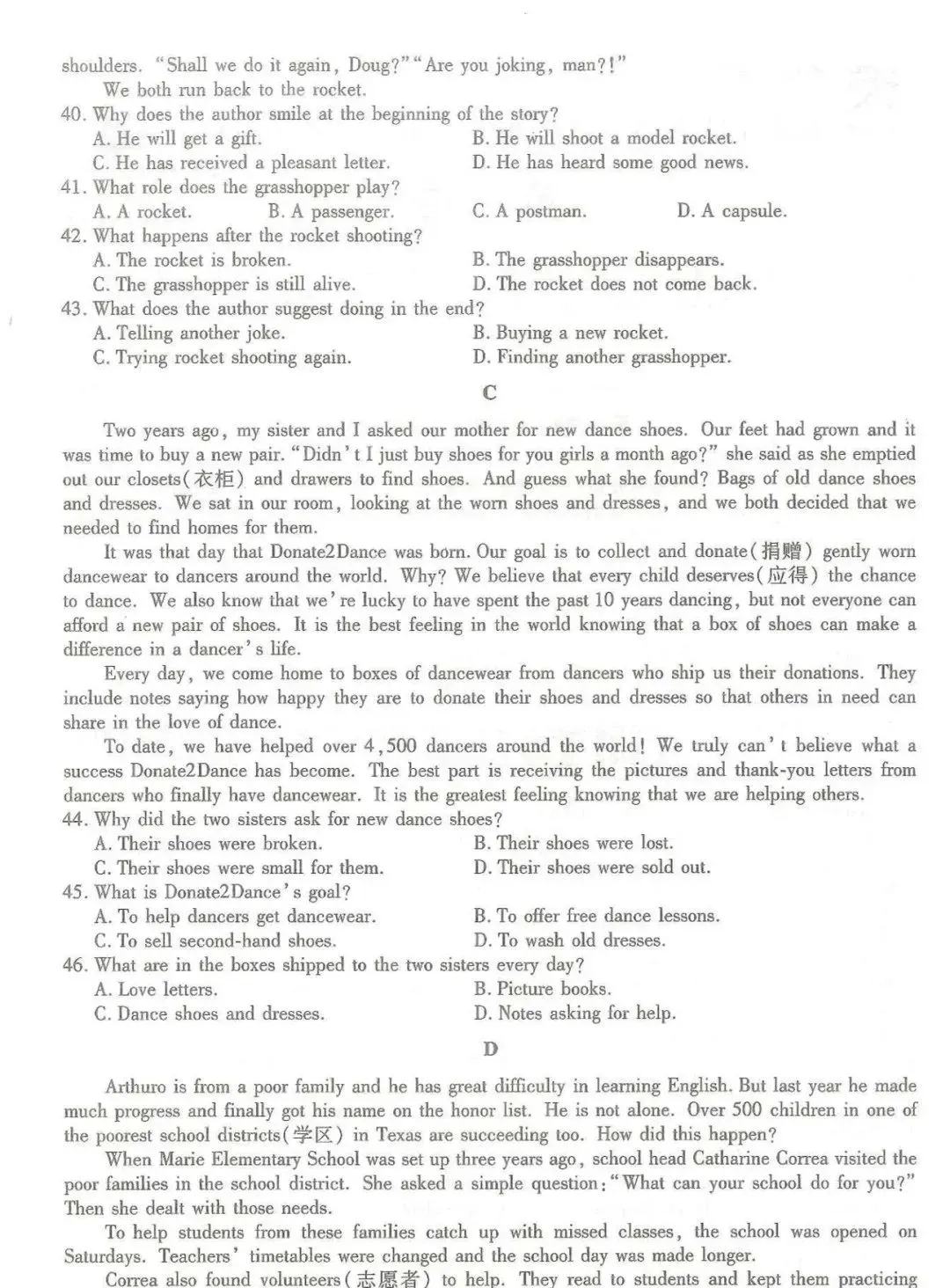 全国成人高考【高起专-英语】真题试卷+答案解析!高清完整版 第4张