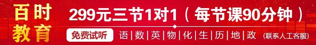 2026年沈阳初三市模考试时间!附辽宁其他各市区模考时间安排! 第1张